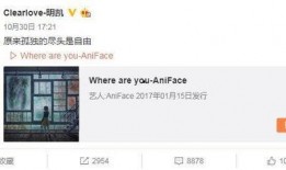 何磊最新爆料微博,揭秘娱乐圈惊人内幕！