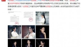 读心吃大瓜娱乐圈,读心吃大瓜，明星隐私大曝光