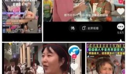 谁爆料共享厨房视频,内部视频曝光惊人内幕